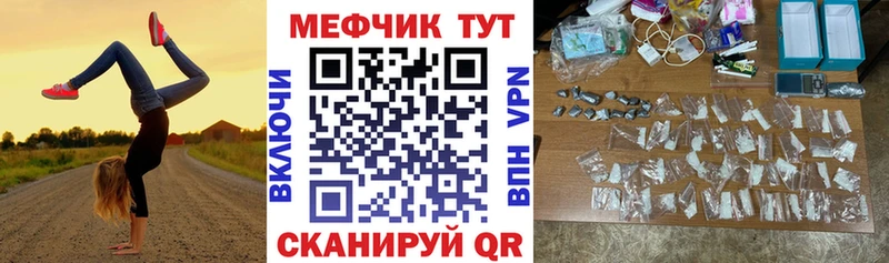 Наркошоп Могоча Галлюциногенные грибы  Alpha-PVP  Конопля  Гашиш  КОКАИН 