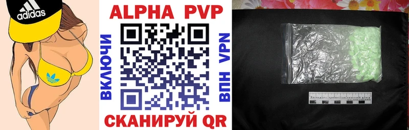 A-PVP кристаллы  Могоча 