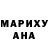 ГЕРОИН гречка Vanya 1996