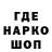 КЕТАМИН VHQ Guri Mamaladze