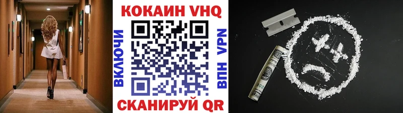 Кокаин Боливия  Могоча 