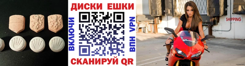 как найти закладки  Могоча  ЭКСТАЗИ 280 MDMA 