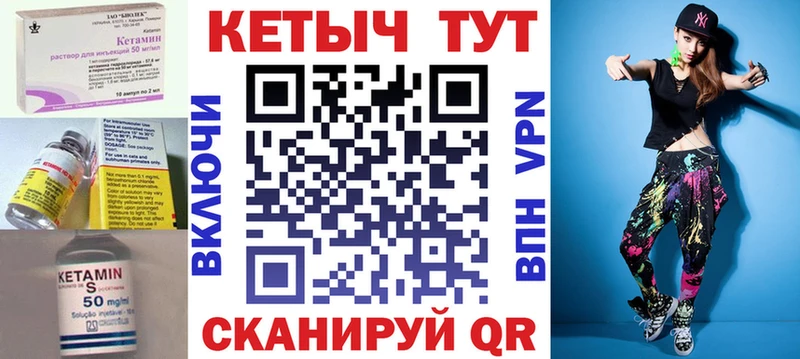Кетамин VHQ KRAKEN ONION Могоча