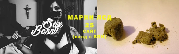 марихуана Алексеевка