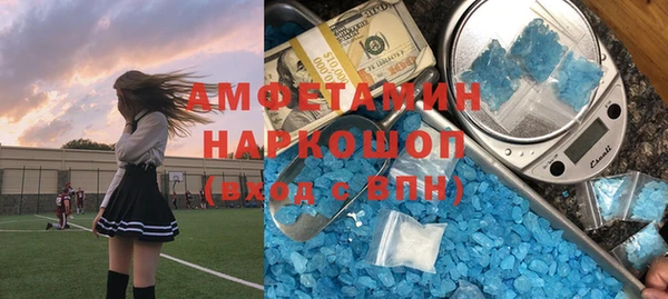 спиды Алзамай