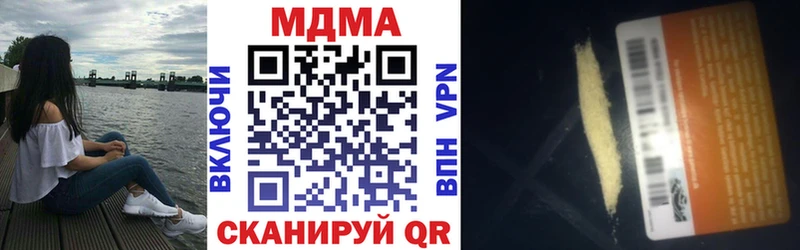 наркошоп  Могоча  MDMA crystal 