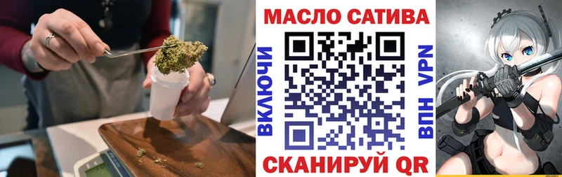 Дистиллят ТГК гашишное масло Могоча